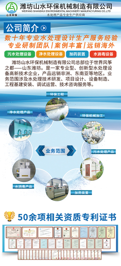 SFAJ圆形高效净水器 环保设备研发的创新实践